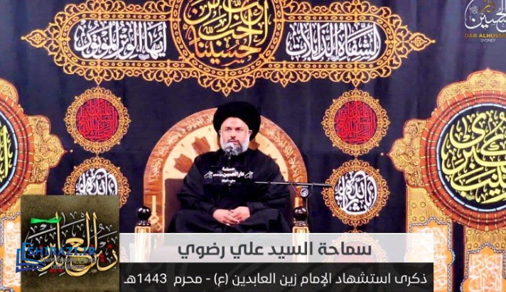 alshirazi.org